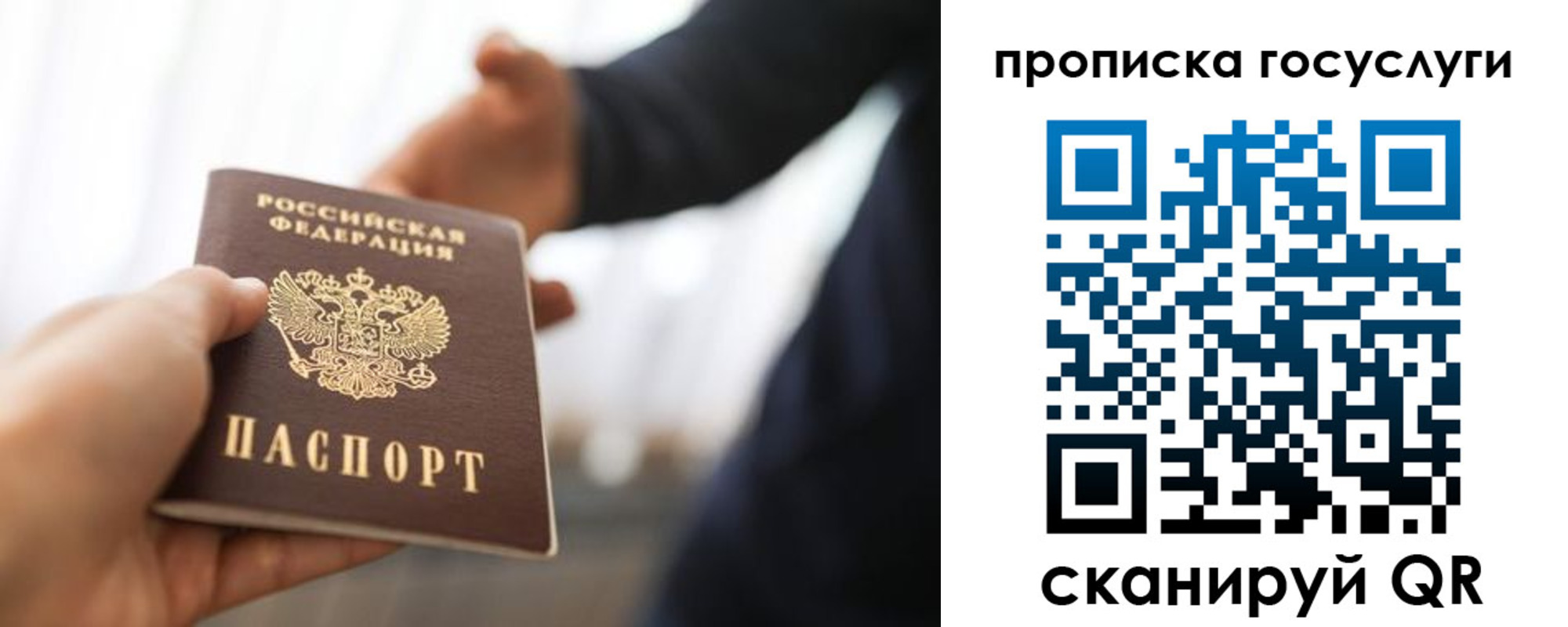 регистрация для дет. сада в Коркино
