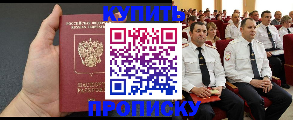 временная регистрация поиск в Коркино